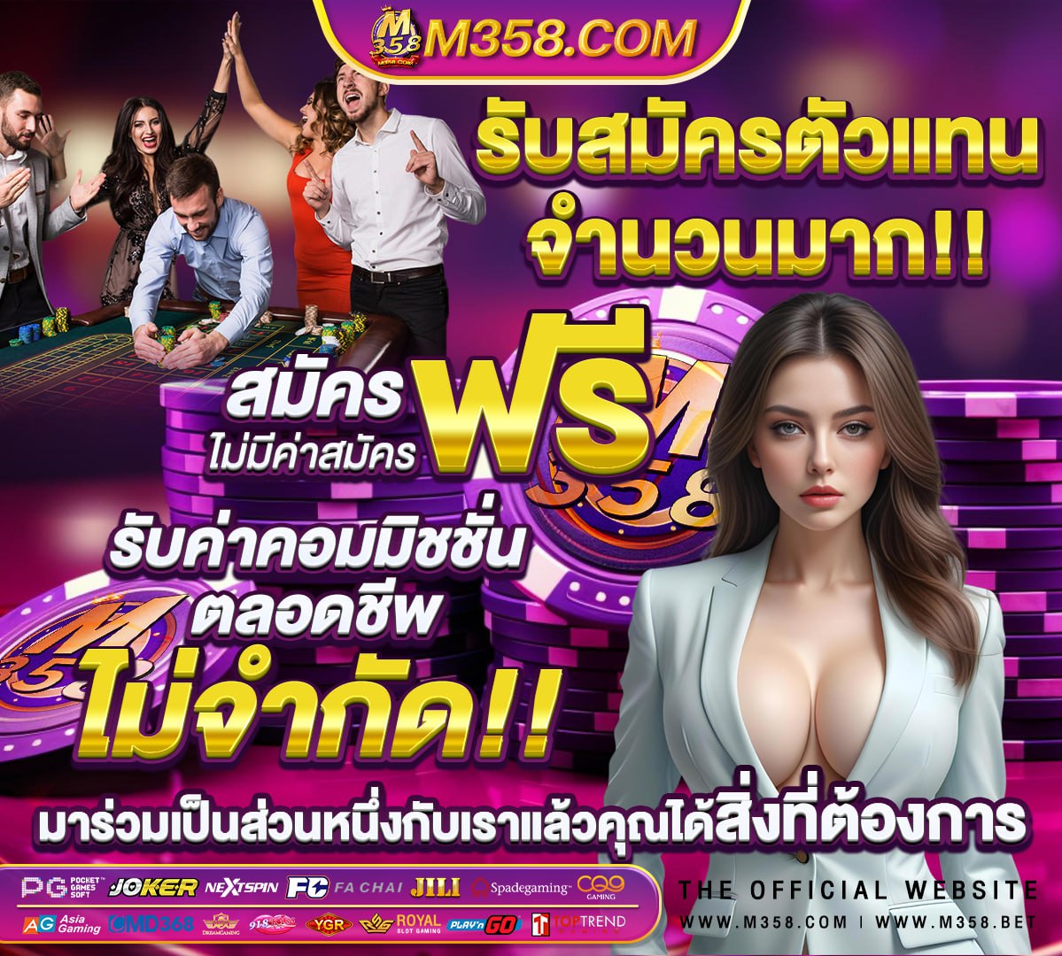 วอลเลย์บอล สหรัฐ บราซิล